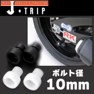J-TRIP V受け用フックボルト ボルト径10mm（ロングタイプ）/ジュラコン製 JT-107H-...