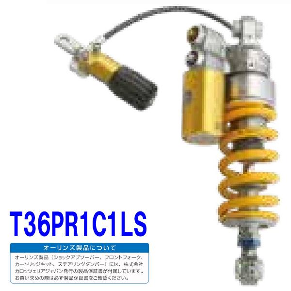 オーリンズ KA 465 リアショック TTX GP 2018 Z H2（20-22） T36PR1...