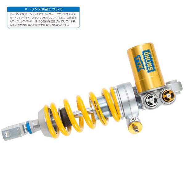 オーリンズ KA 467 リアショック TTX GP 2018 ZX-6R (636cc モデル) ...
