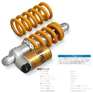 OHLINS オーリンズ YA 588 リアショック MT-09 / Tracer XSR 900 OHLINS オーリンズ YA 588 リアショック MT-09 / Tracer XSR 900