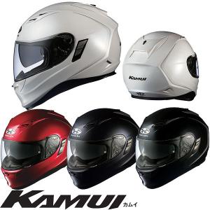 OGK KAMUI （カムイ） フルフェイスヘルメット インナーシールド装備