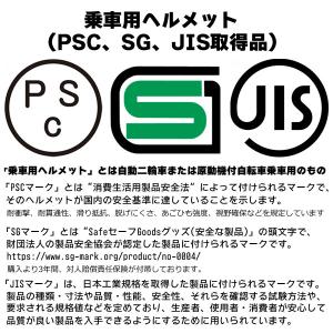OGK KAMUI 5 オートバイ用 フルフェ...の詳細画像3