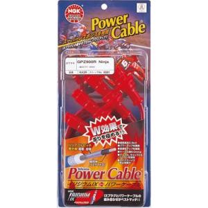 NGK KB3R パワーケーブル（プラグコード） ワインレッド 4本セット ZRX1200、ZRX1...