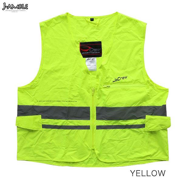 J-AMBLE KD-0135 ポケッタブル反射ベスト J-crew YELLOW