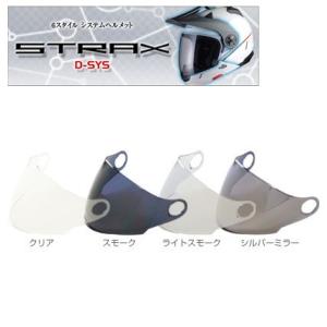 LEAD STRAX D-SYS用 オプションミラーシールド DSYST｜motostyle