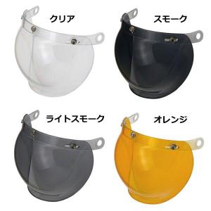OGKカブト　カムイ3 Mサイズ 雲どめピンロックシート付き OGKカブト カムイ3 Mサイズ 雲どめピンロックシート付き OGK