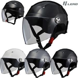 LEAD セリオ RE-40 シールド付きハーフヘルメット フリーサイズ/125cc以下対応｜motostyle