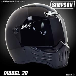 シンプソン M30 （ブラック） バイク用フルフェイスヘルメット SIMPSON MODEL 30｜motostyle