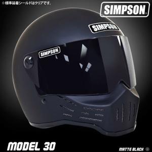 シンプソン M30 （マットブラック） バイク用フルフェイスヘルメット 