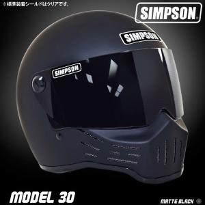 シンプソン M30 （マットブラック） バイク用フルフェイスヘルメット SIMPSON MODEL 30｜motostyle