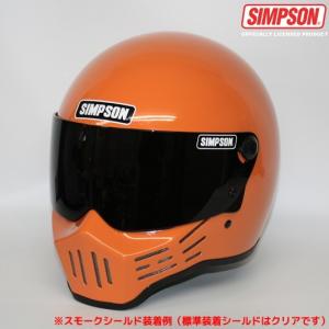 SIMPSON シンプソンM30 61cm イエロー SIMPSONヘルメット公認オンラインストア