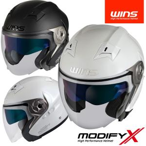 WINS（ウインズ） MODIFY X JET モディファイX ジェットヘルメット ゆったりサイズ