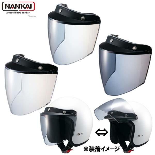 NANKAI(ナンカイ) スクエアシールド