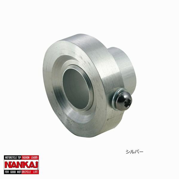 NANKAI(ナンカイ) 2WAY アルミバッフル シルバー