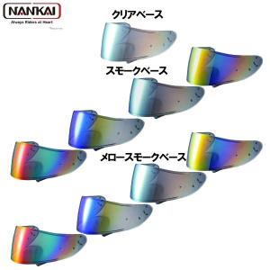 SHOEI ショウエイ CWR-F2 PHOTOCHROMIC フォトクロミック 調光シールド