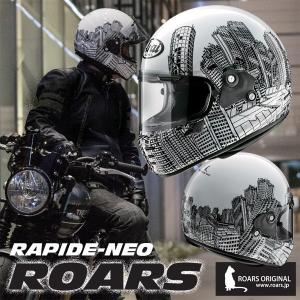 アライ RAPIDE NEO ROARS（ラパイド ネオ ロアーズ） フルフェイス