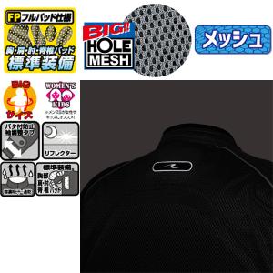 ラフ&ロード (Rough&Road) RR7...の詳細画像2