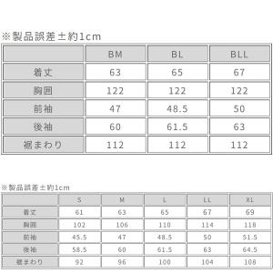 ラフ&ロード (Rough&Road) RR7...の詳細画像3