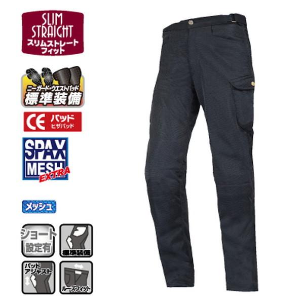 ラフ＆ロード RR7513LF メッシュカーゴパンツ ルーズフィット