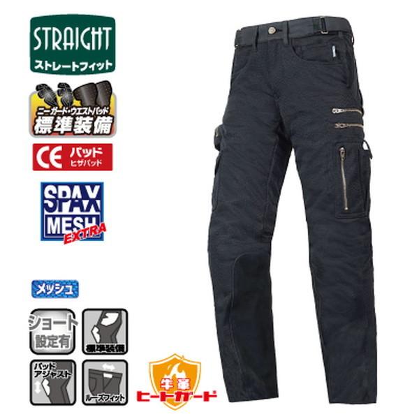 ラフ＆ロード RR7516LF バイカーZIPメッシュパンツ ルーズフィット