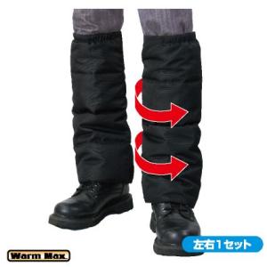 ラフ＆ロード HOTスパッツ（レッグカバー） RR7926 Rough＆Road