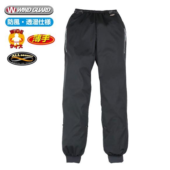 ラフ＆ロード RR7988 ウインドガードスリム インナーパンツ