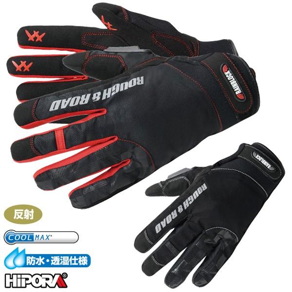 ラフ＆ロード ラフ レイングローブ RR8912