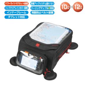 ラフ＆ロード デュアルタンクバッグ