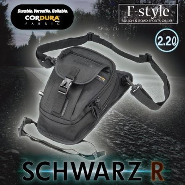 ラフ＆ロード RR9555 SCHWARZ R F-ホルスター 4580332569292