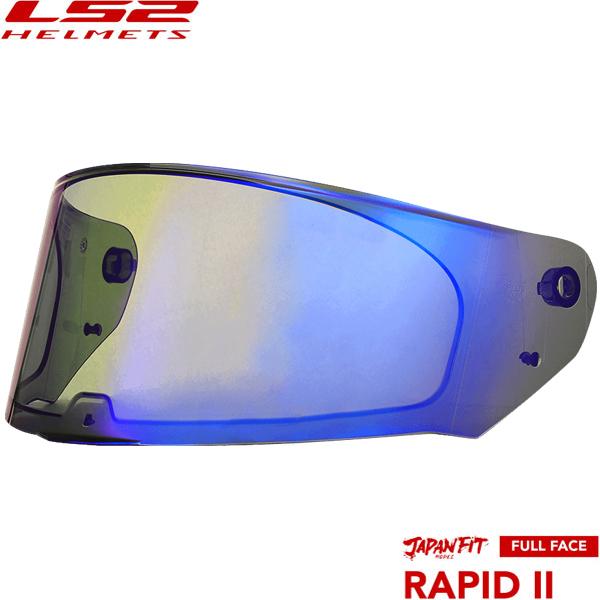 LS2 RAPIDII 用 S-24 ピンロックシールド ライトミラーブルー
