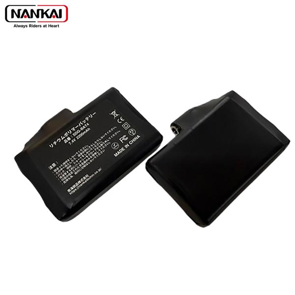 NANKAI(ナンカイ)  SDG-BAT4 Heat Assist System リペアバッテリー...