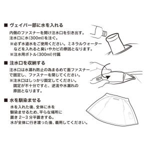 NANKAI(ナンカイ) SDW-4159 空...の詳細画像2