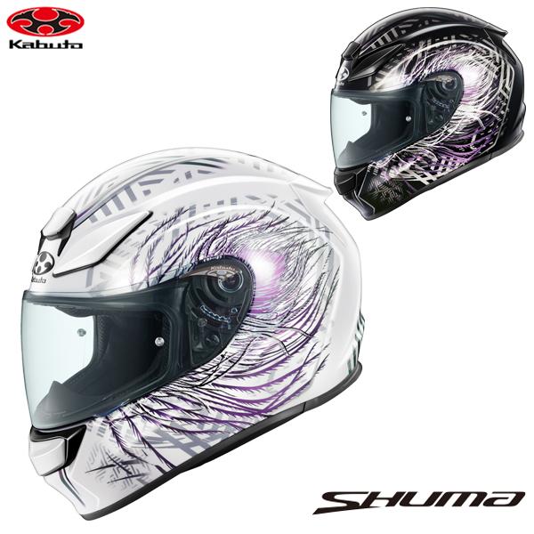 OGK SHUMA PLUME（シューマ プルーム） フルフェイスヘルメット OGKカブト