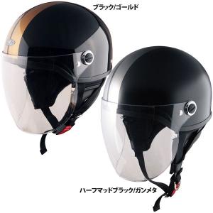 TNK工業 SQ-32 シールド付き ハーフヘ...の詳細画像1