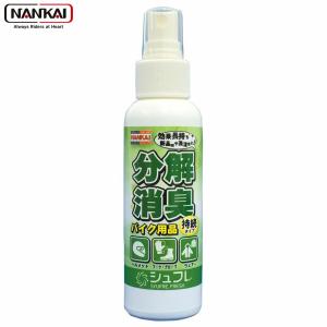 NANKAI(ナンカイ) SYUF001 シュフレフレッシュ分解消臭 100ml｜motostyle