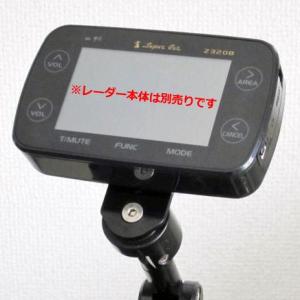 テックマウント ユピテル GPS＆レーダー Z320B用 トッププレート TM-TP003｜motostyle