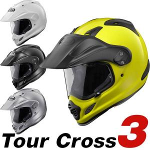 アライ TOUR-CROSS 3 （ツアークロス3） オフロードヘルメット Arai HELMET