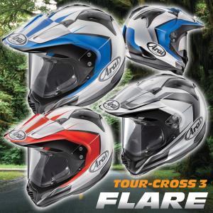 アライ TOUR-CROSS 3 FLARE（ツアークロス3 フレア） オフロードヘルメット Arai HELMET