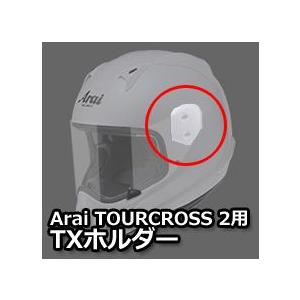 アライ ツアークロス ターミネーターの商品一覧 通販 Yahoo ショッピング