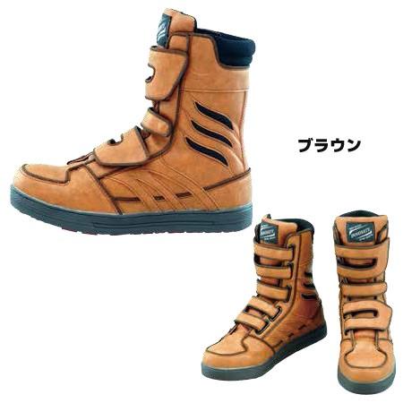 WIDE WOLVES ワークブーツ ブラウン WW-571B