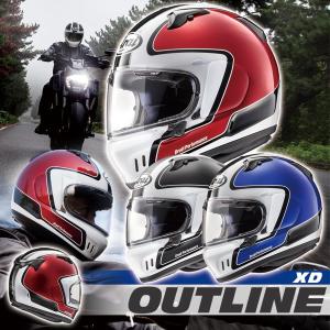 アライ XD OUTLINE（エックス・ディー アウトライン） フルフェイスヘルメット Arai HELMET