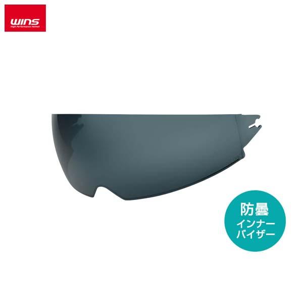 WINS（ウインズ）X-ROAD 3 インナーバイザー 防曇スモーク