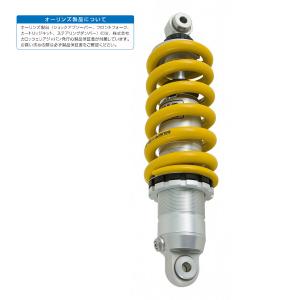 OHLINS（オーリンズ） SU 509 リアショック GSX-S1000 （15-20