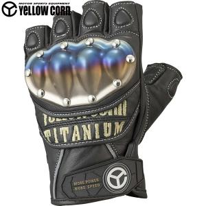 カドヤ（KADOYA） ハンマーグローブ(A) HAMMER GLOVE アルミ合金