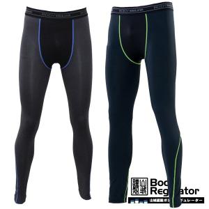 山城謹製 遮熱アンダーパンツ ロング YKI-104 数量限定