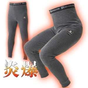 山城謹製 BODY REGURATOR 炎爆 防寒 インナーパンツ YKI-406 山城xファイテン
