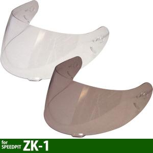 SPEEDPIT（スピードピット） TNK工業 ZK-1 キッズサイズ フルフェイス