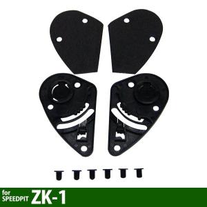 スピードピット ZK-1 キッズサイズ フルフェイスヘルメット用 シールドパーツ 4984679806117｜motostyle