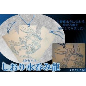 水木しげる『妖怪道五十三次 ポストカード 8枚セット』 : くうねる堂