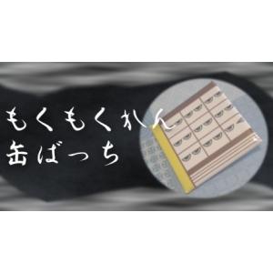 もくもくれん缶バッチ  | ご当地妖怪雑貨屋 オリジナル | 目目連 手作り バッチ